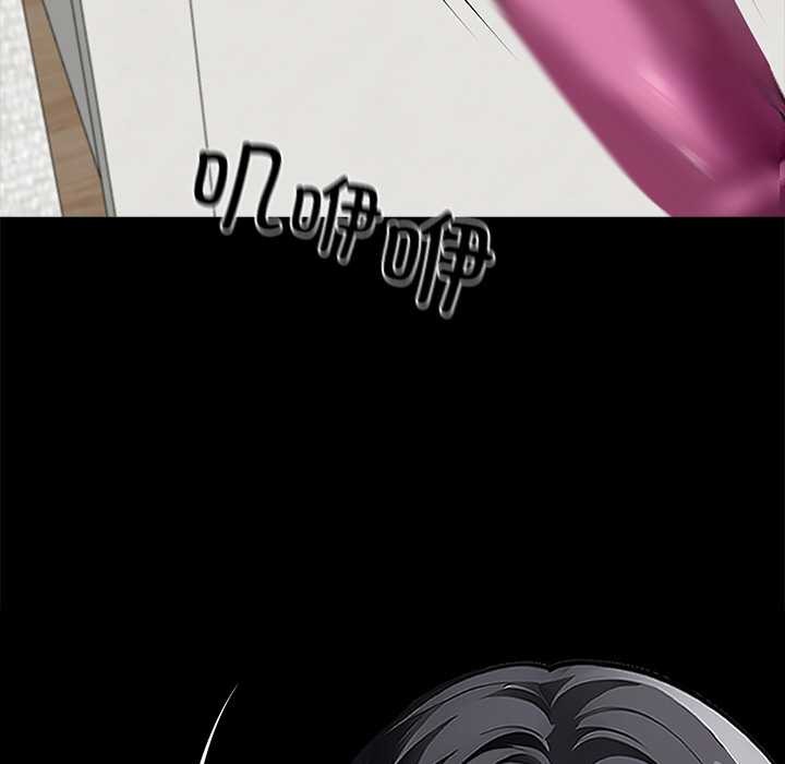 黑道X上班族第32話