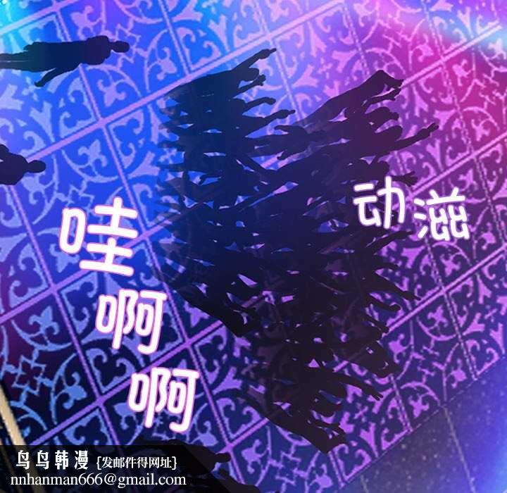 黑道X上班族第32話