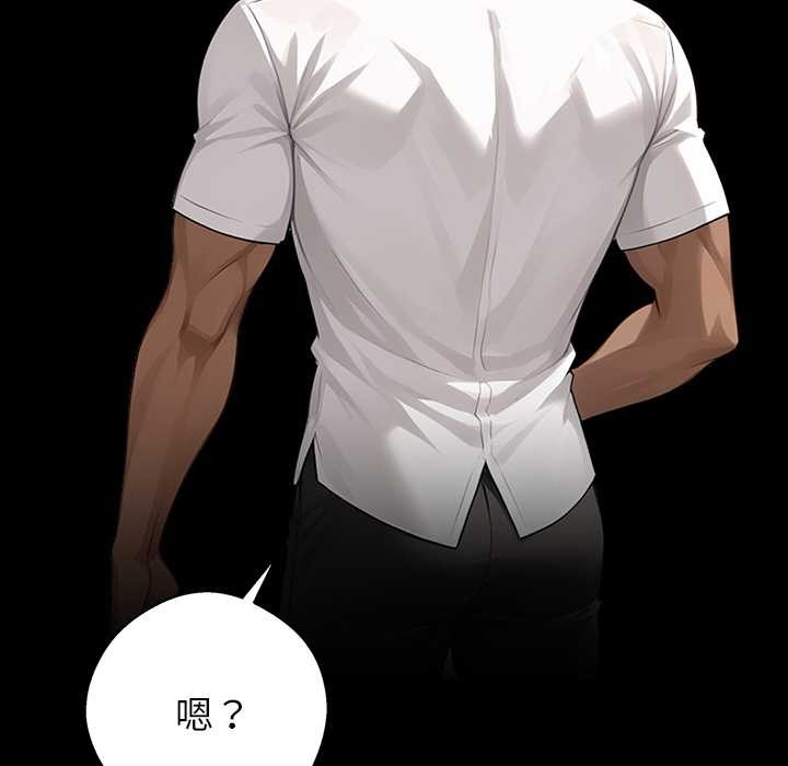 黑道X上班族第32話