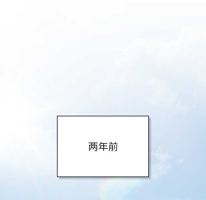 摸魚生存指南第22話