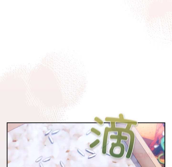 摸魚生存指南第22話