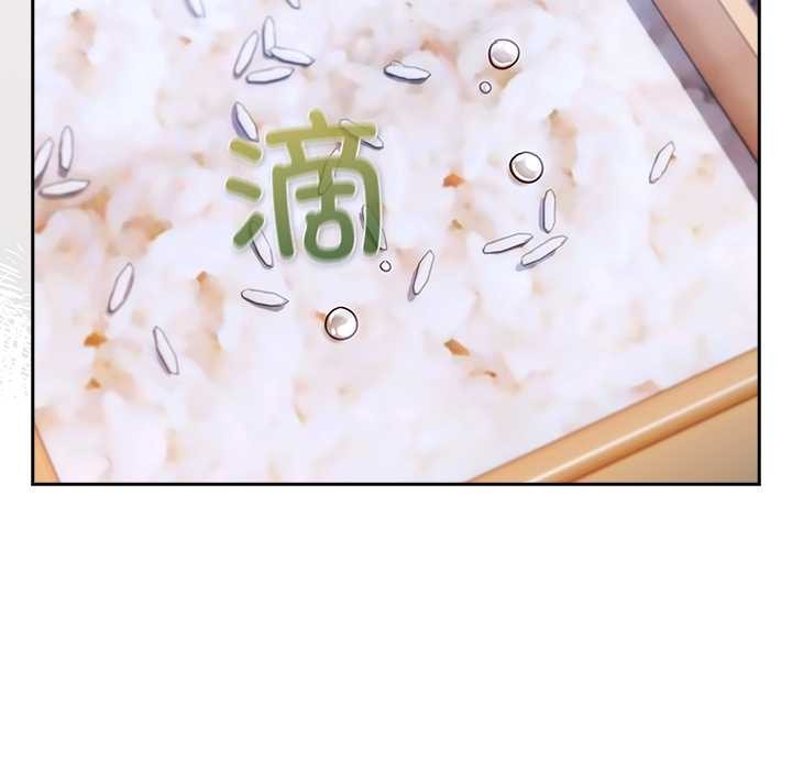 摸魚生存指南第22話