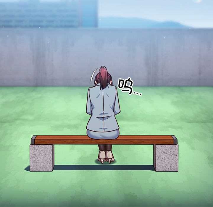 摸魚生存指南第22話