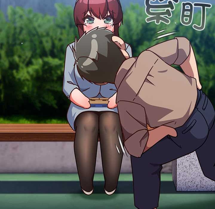 摸魚生存指南第22話