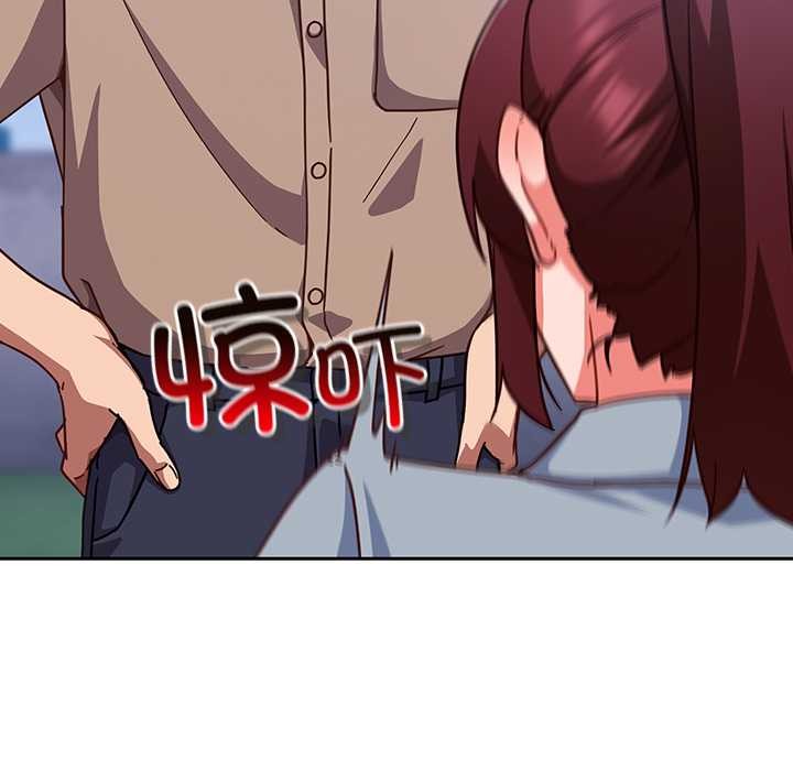 摸魚生存指南第22話