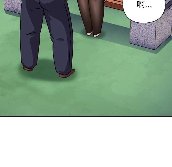 摸魚生存指南第22話