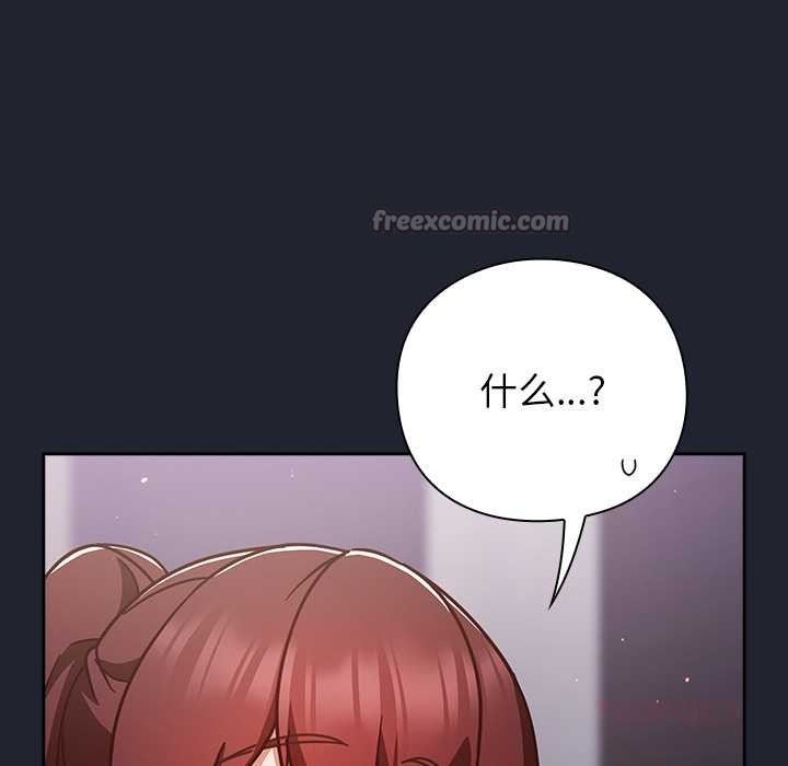 摸魚生存指南第22話