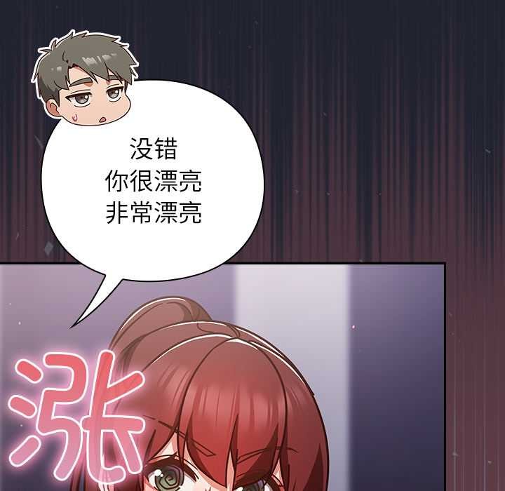 摸魚生存指南第22話