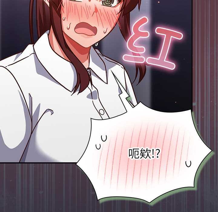 摸魚生存指南第22話