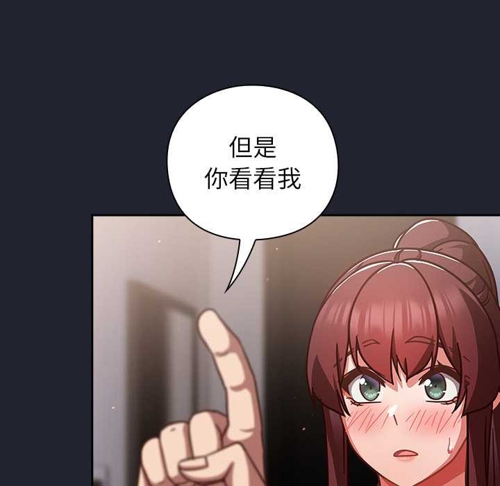 摸魚生存指南第22話