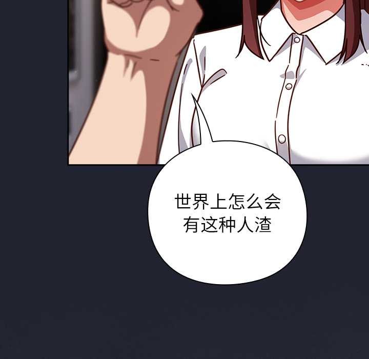 摸魚生存指南第22話