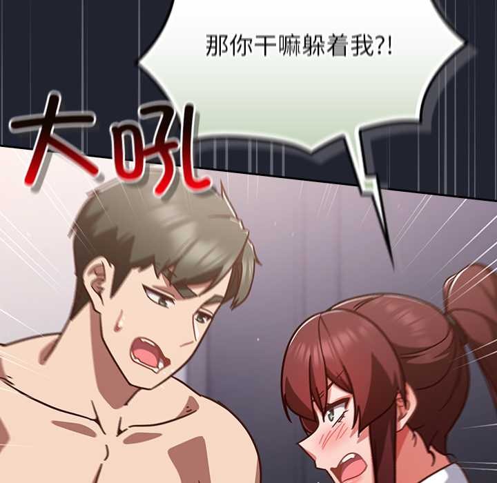 摸魚生存指南第22話