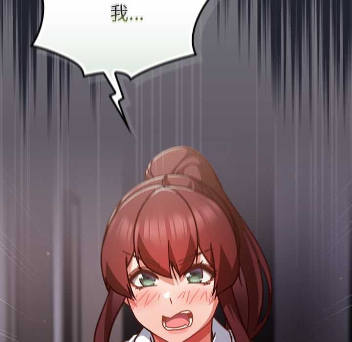 摸魚生存指南第22話