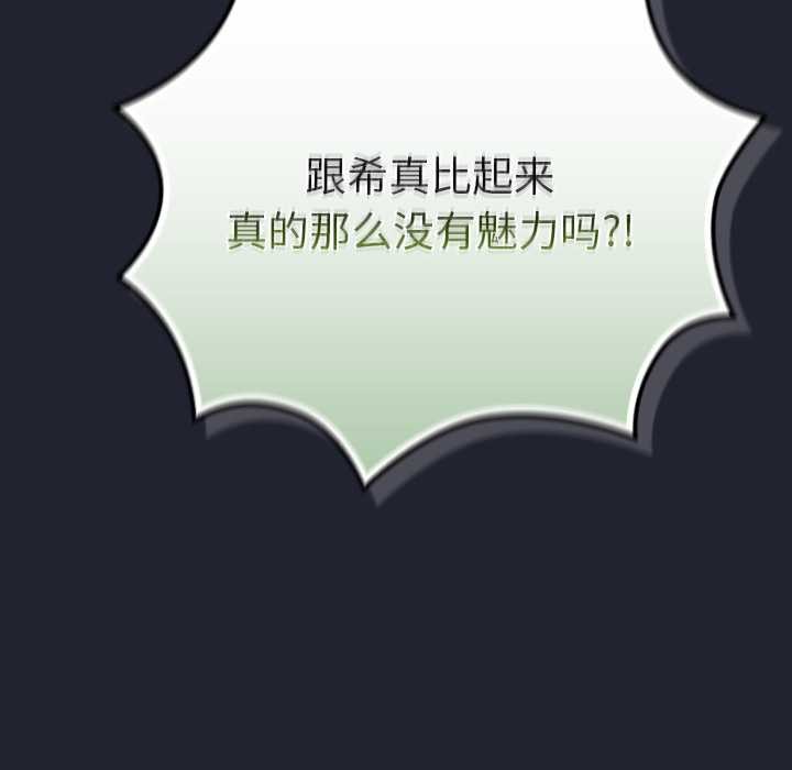 摸魚生存指南第22話