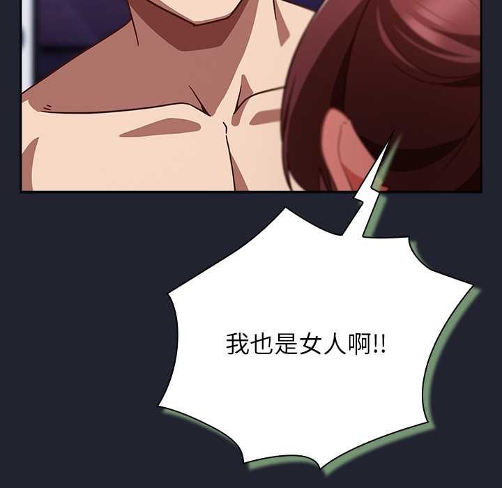 摸魚生存指南第22話