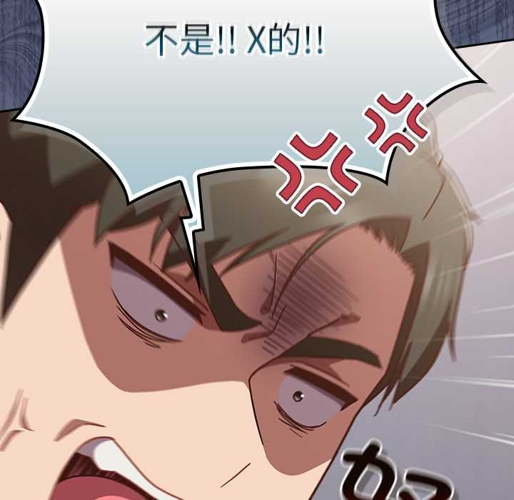 摸魚生存指南第22話