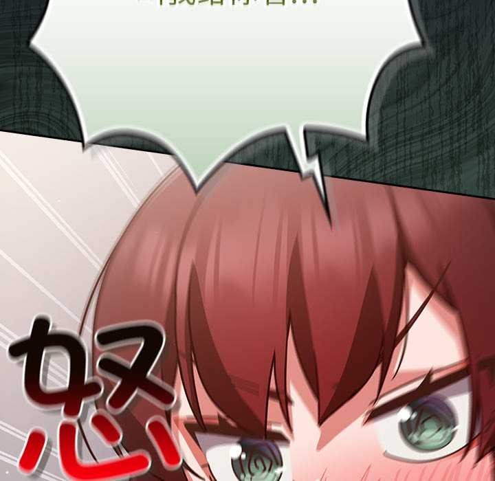 摸魚生存指南第22話