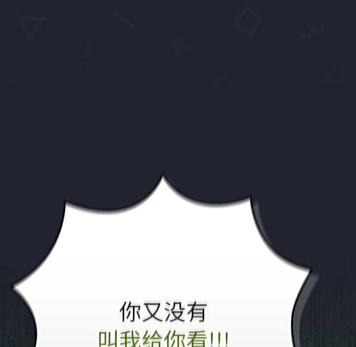 摸魚生存指南第22話