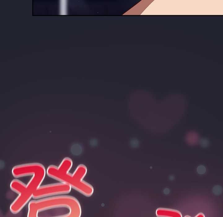 摸魚生存指南第22話