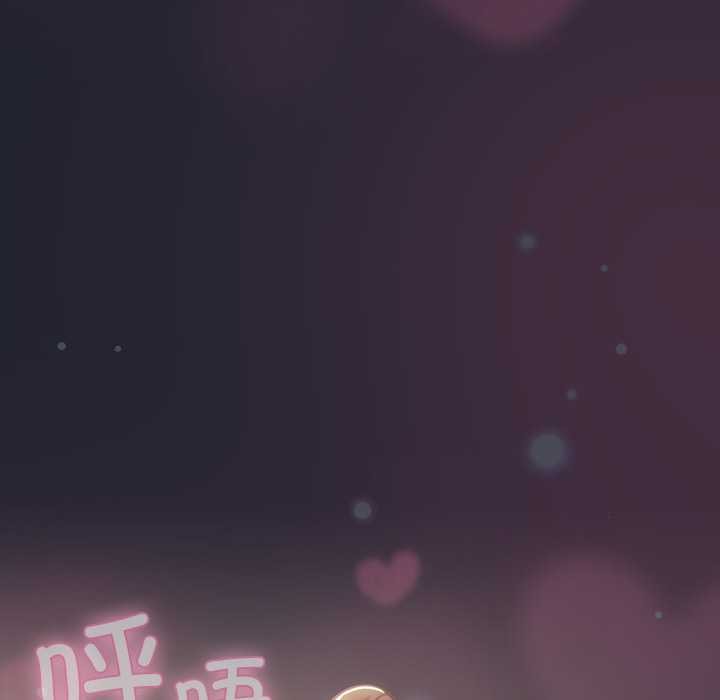 摸魚生存指南第22話