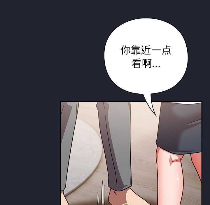 摸魚生存指南第22話