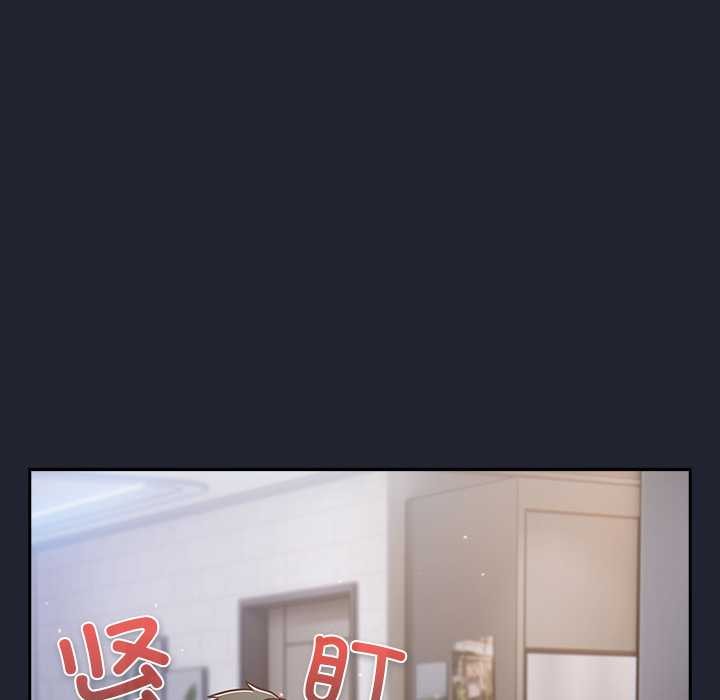 摸魚生存指南第22話