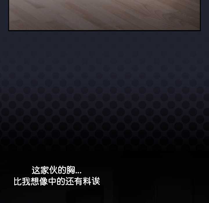 摸魚生存指南第22話