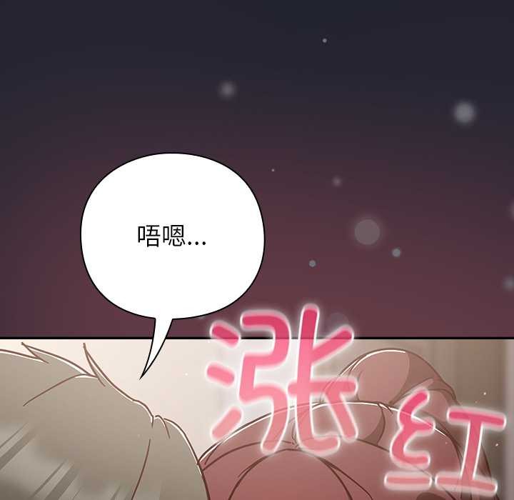 摸魚生存指南第22話