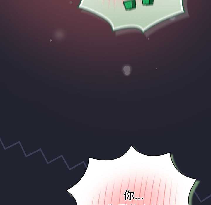 摸魚生存指南第22話