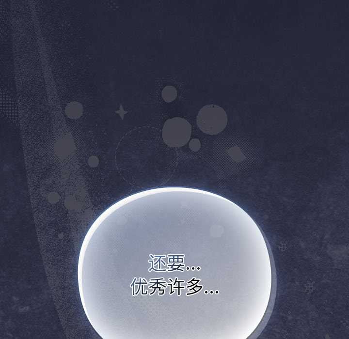 摸魚生存指南第22話