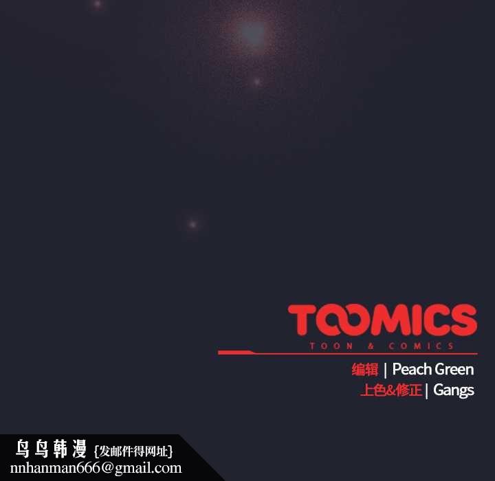 摸魚生存指南第22話