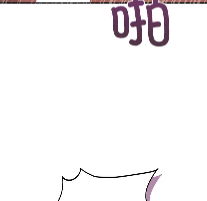 當狗不丟人第30話