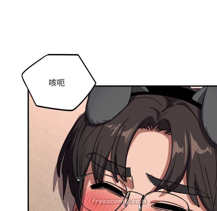 當狗不丟人第30話