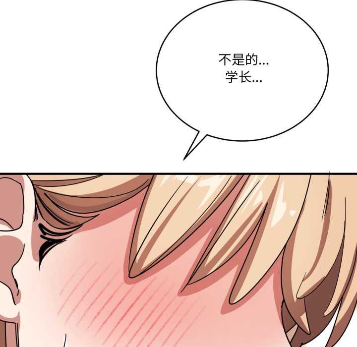 當狗不丟人第30話