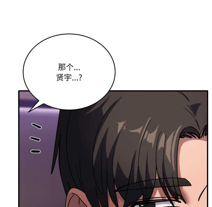 當狗不丟人第30話