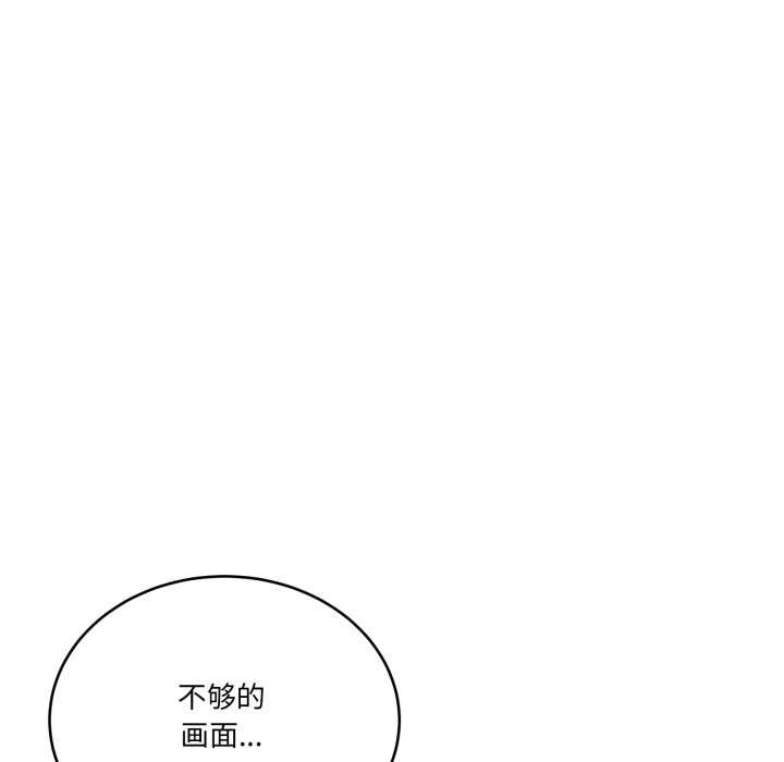 當狗不丟人第30話