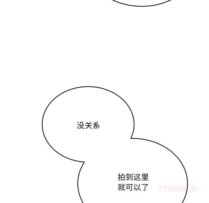 當狗不丟人第30話