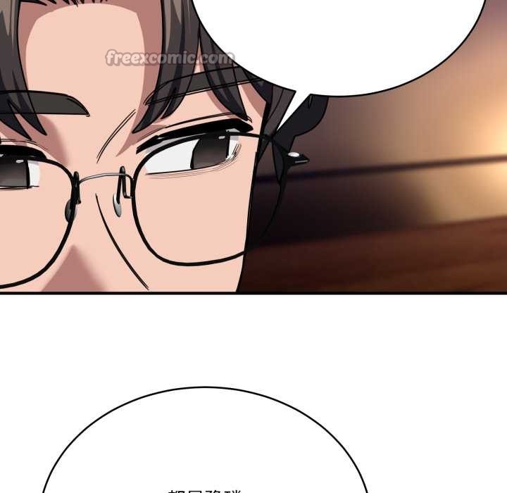 當狗不丟人第30話