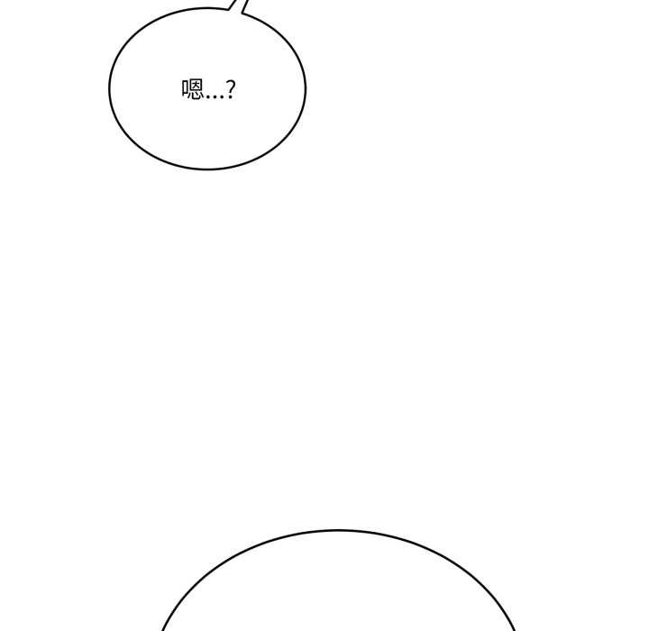 當狗不丟人第30話