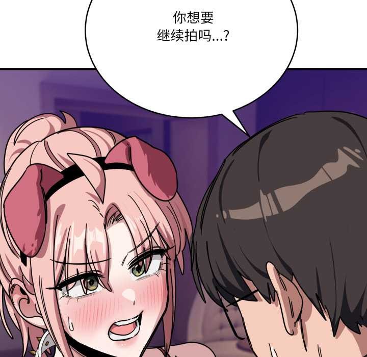 當狗不丟人第30話