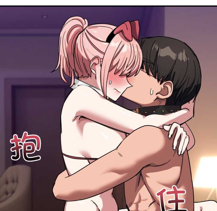 當狗不丟人第30話