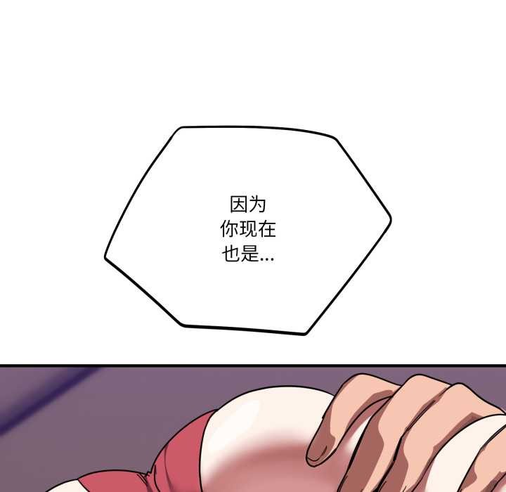 當狗不丟人第30話