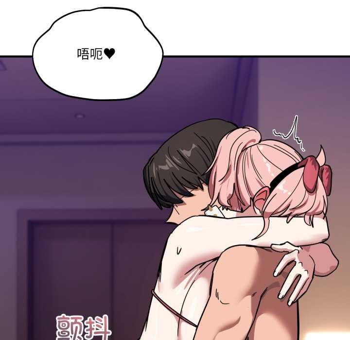 當狗不丟人第30話