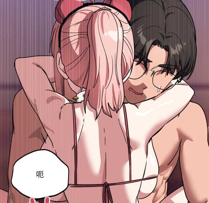 當狗不丟人第30話