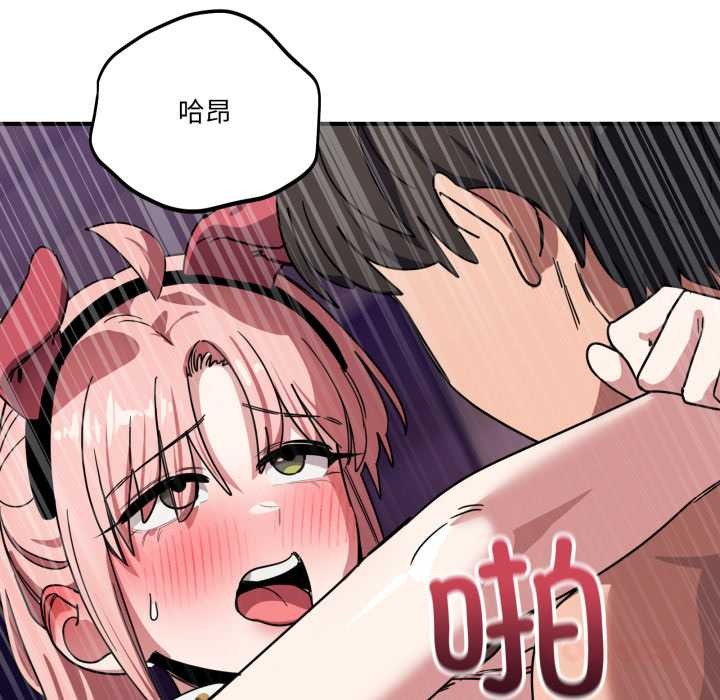 當狗不丟人第30話