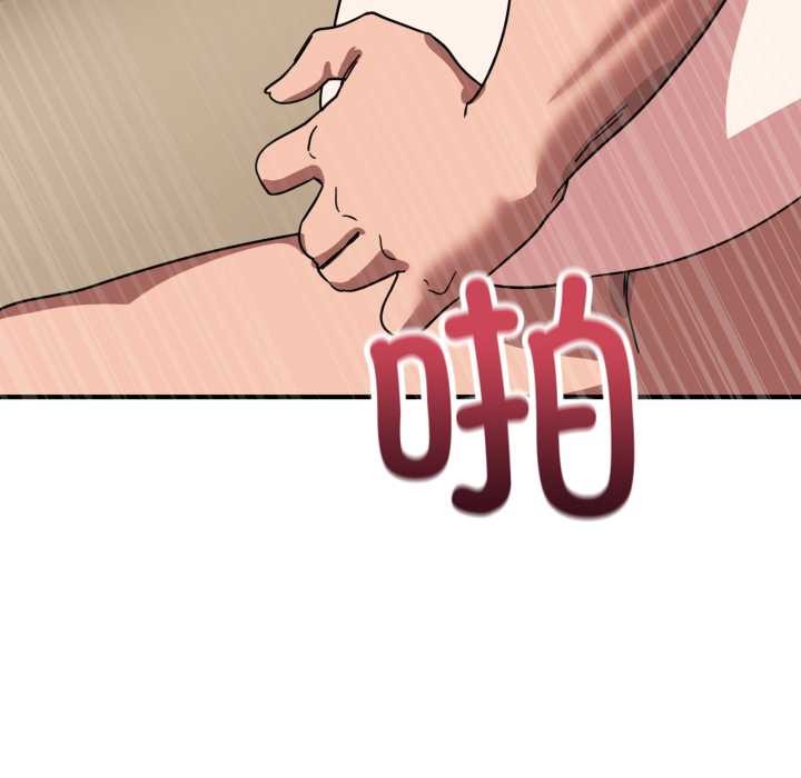 當狗不丟人第30話