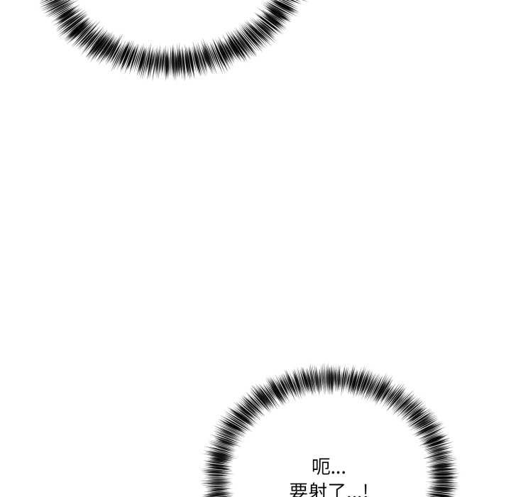 當狗不丟人第30話