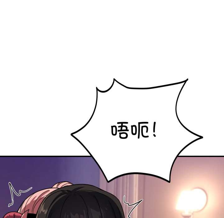 當狗不丟人第30話