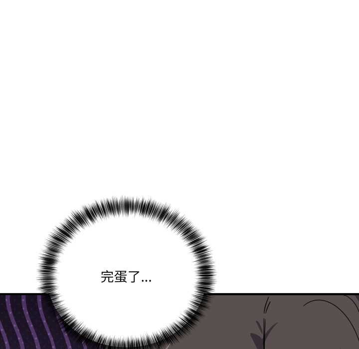 當狗不丟人第30話