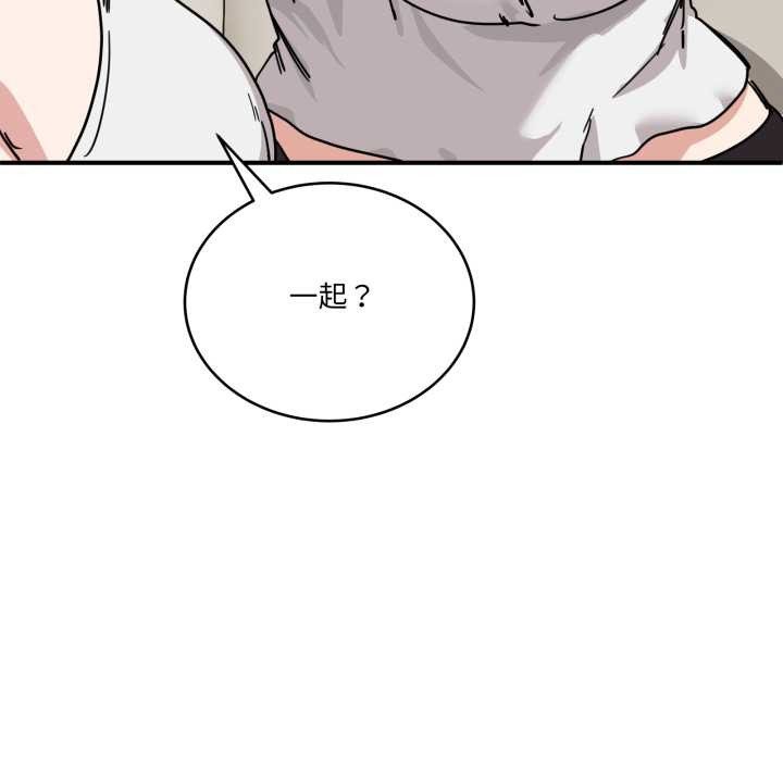 當狗不丟人第30話